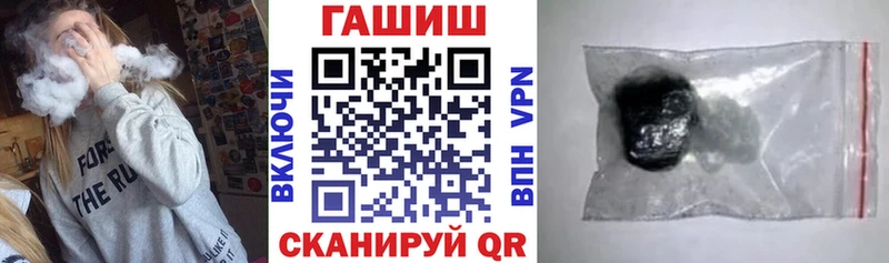 Купить закладку БУТИРАТ  МЕФ  Кокаин  Гашиш  Конопля  Черемхово