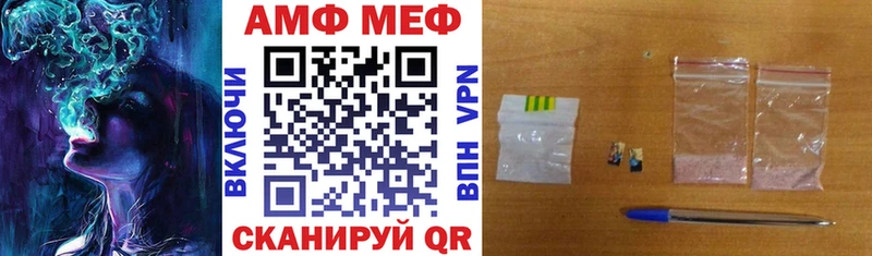 Амфетамин Розовый Черемхово