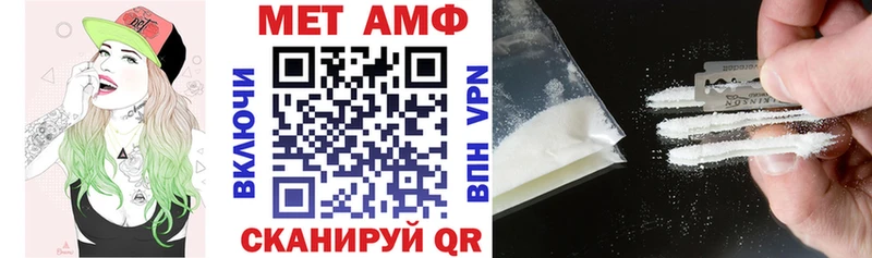 Купить где  Черемхово  АМФ Розовый 