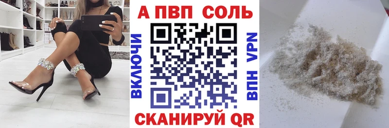Купить где  Черемхово  А ПВП СК 