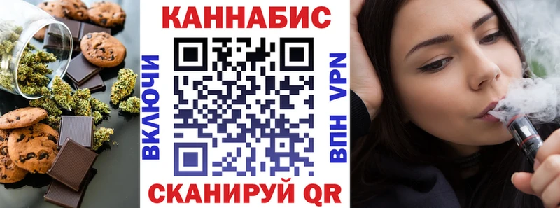 Cannafood марихуана  Купить где  Черемхово 