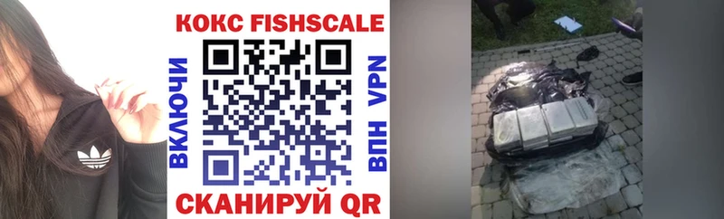 COCAIN 97%  Купить закладки  Черемхово 
