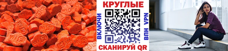 Купить где  Черемхово  Ecstasy 99% 