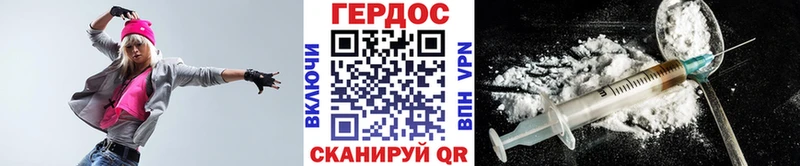 Купить  Черемхово  ГЕРОИН белый 
