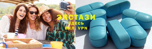 меф VHQ Каменногорск
