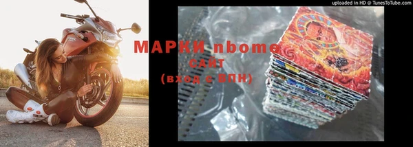 меф VHQ Каменногорск