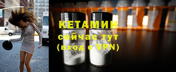 тгк Каменка