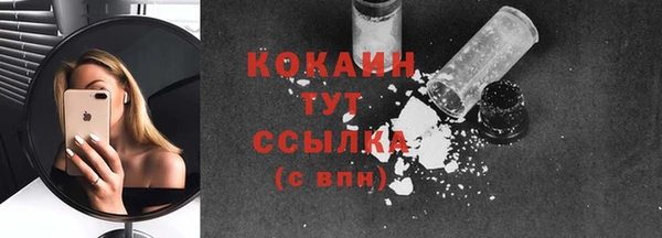 меф VHQ Каменногорск