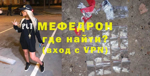 меф VHQ Каменногорск