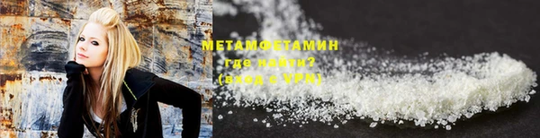 тгк Каменка