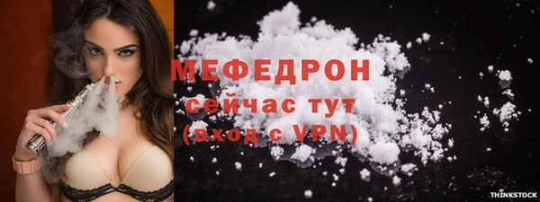 ALPHA PVP Каменск-Шахтинский