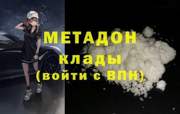 тгк Каменка
