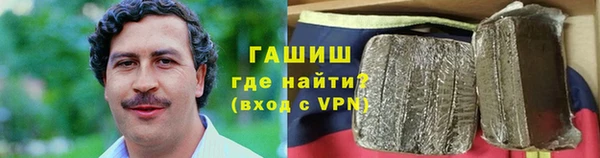 ALPHA PVP Каменск-Шахтинский