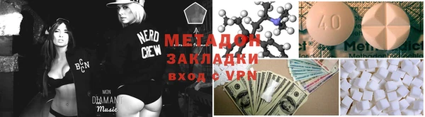 меф VHQ Каменногорск