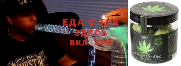 меф VHQ Каменногорск