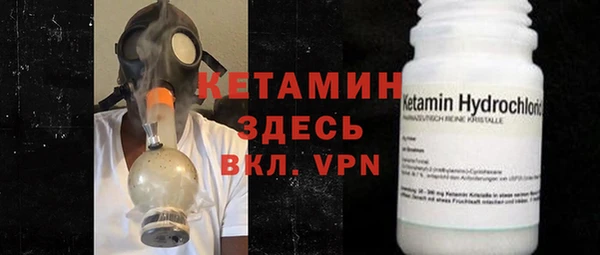 ALPHA PVP Каменск-Шахтинский