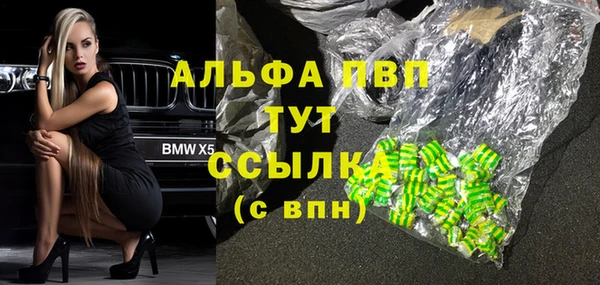 меф VHQ Каменногорск
