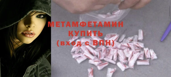 тгк Каменка