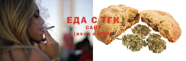 меф VHQ Каменногорск