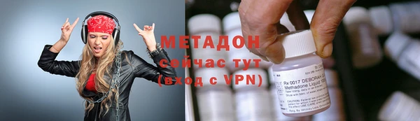 меф VHQ Каменногорск
