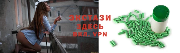 тгк Каменка