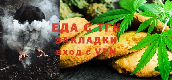 меф VHQ Каменногорск