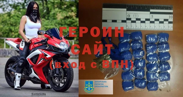 меф VHQ Каменногорск