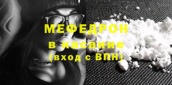 меф VHQ Каменногорск