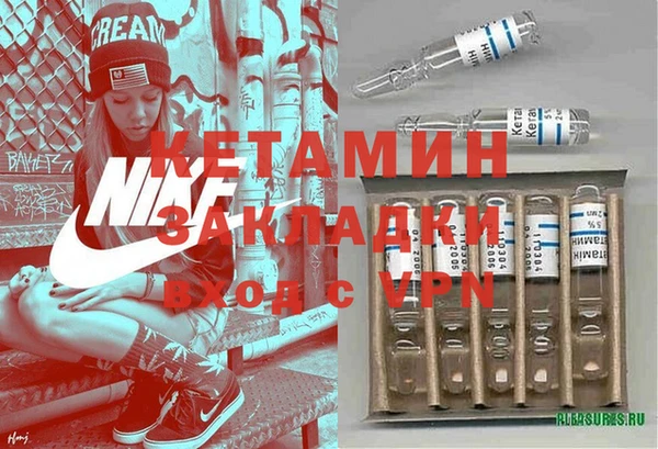 тгк Каменка