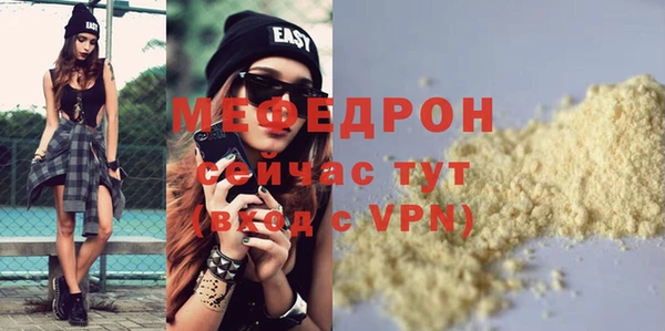 ALPHA PVP Каменск-Шахтинский