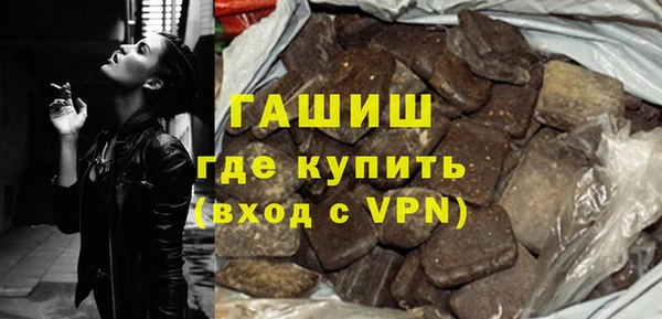 ALPHA PVP Каменск-Шахтинский