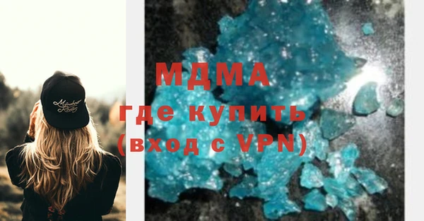 меф VHQ Каменногорск