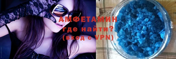 меф VHQ Каменногорск