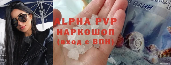 меф VHQ Каменногорск