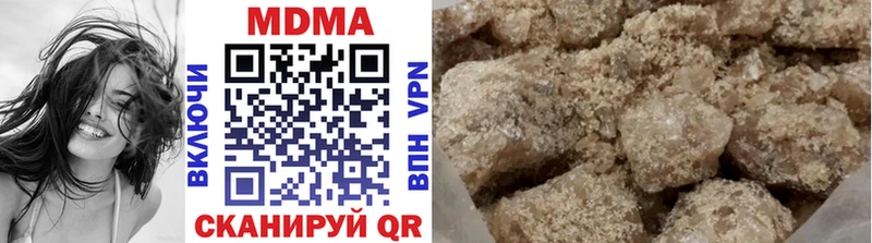Купить  Черемхово  МДМА crystal 
