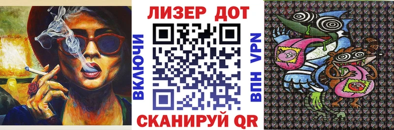 Купить где  Черемхово  Марки 25I-NBOMe 1,5мг 