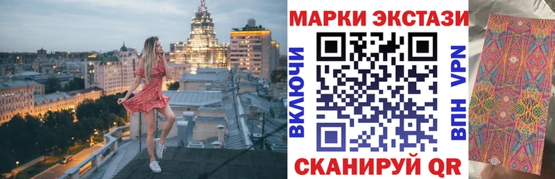 Наркотические марки 1,5мг Черемхово